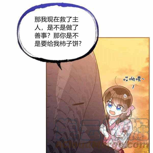 第32话16