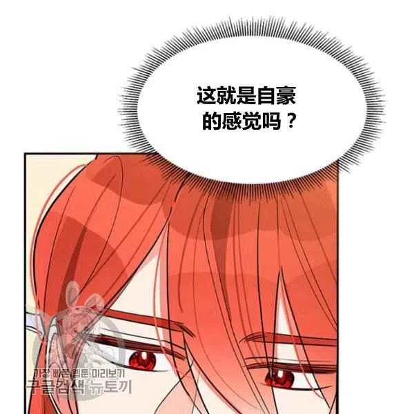 第20话122