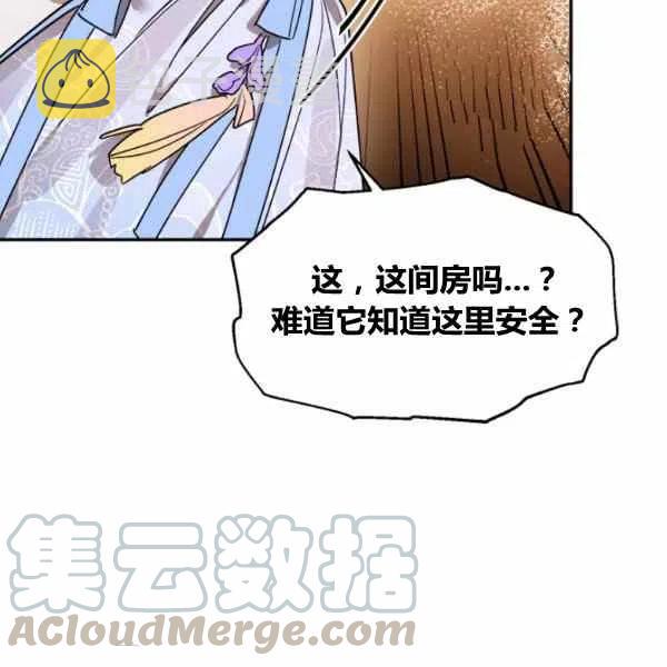 第13话112