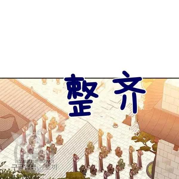第17话63