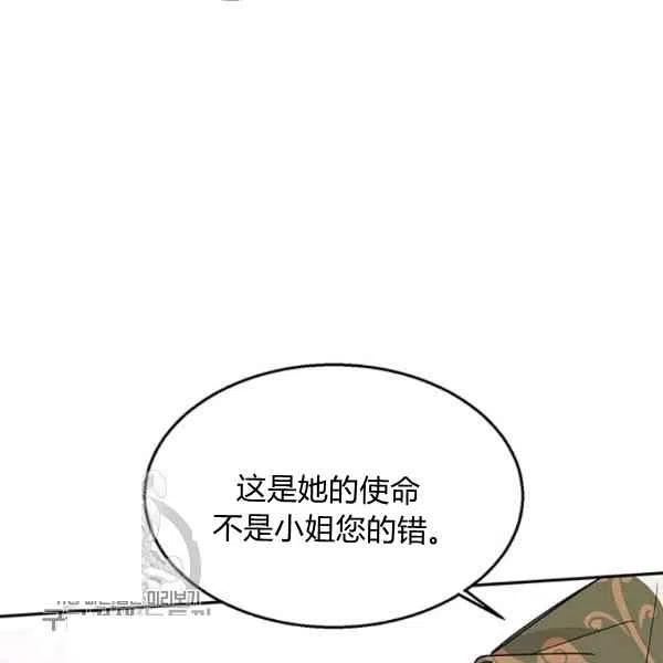 第14话7