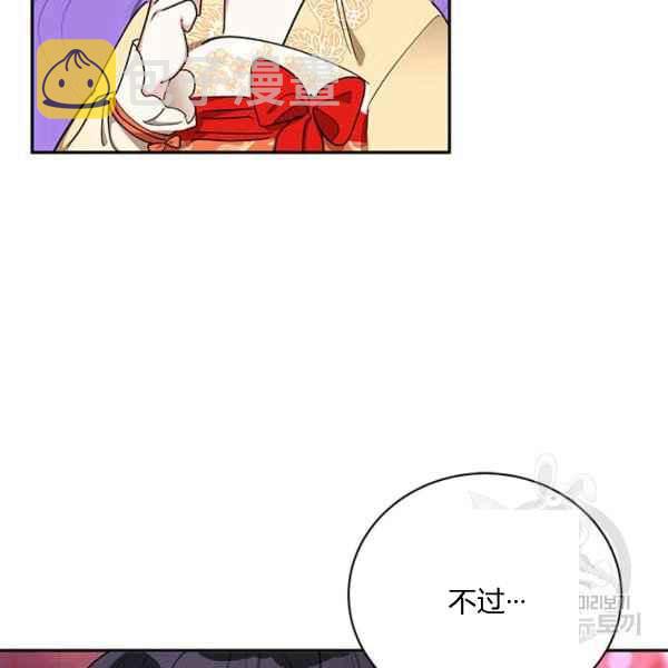 第38话29