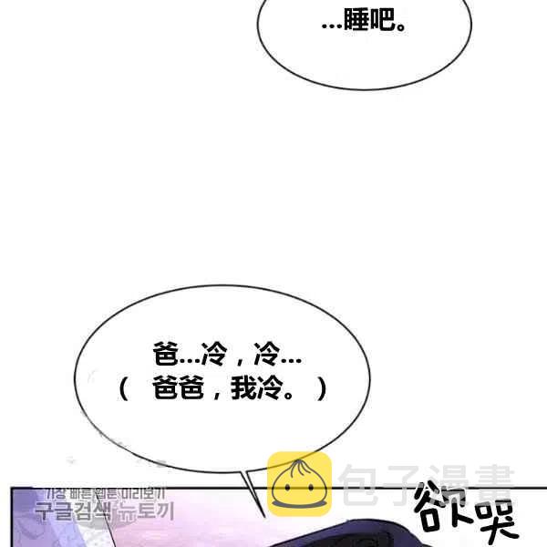 第7话10