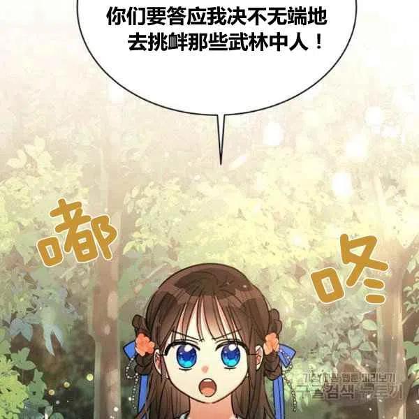 第22话5
