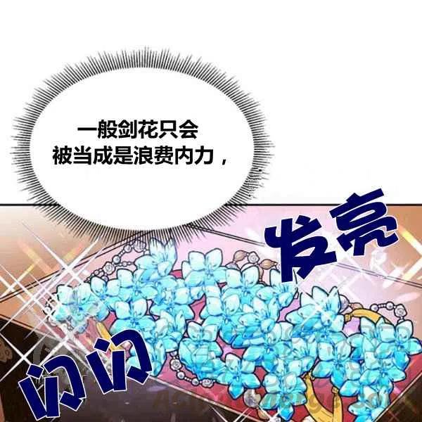 第20话120