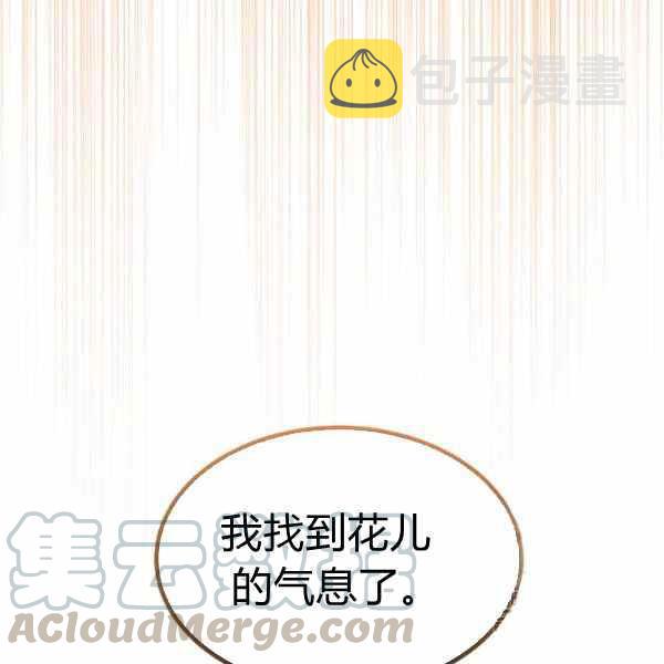 第29话116