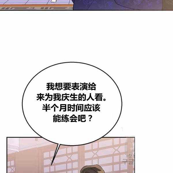 第33话37