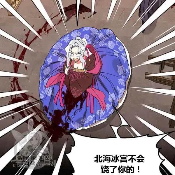 第6话78