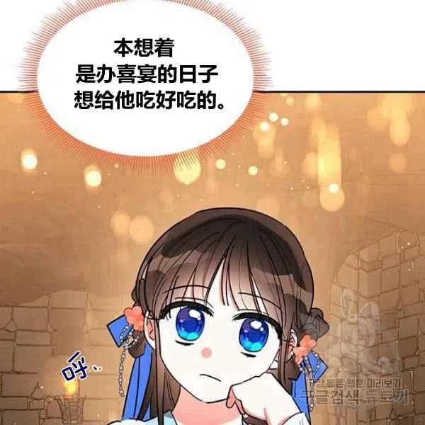 第22话85