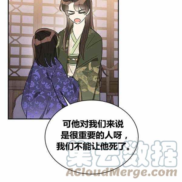 第33话56