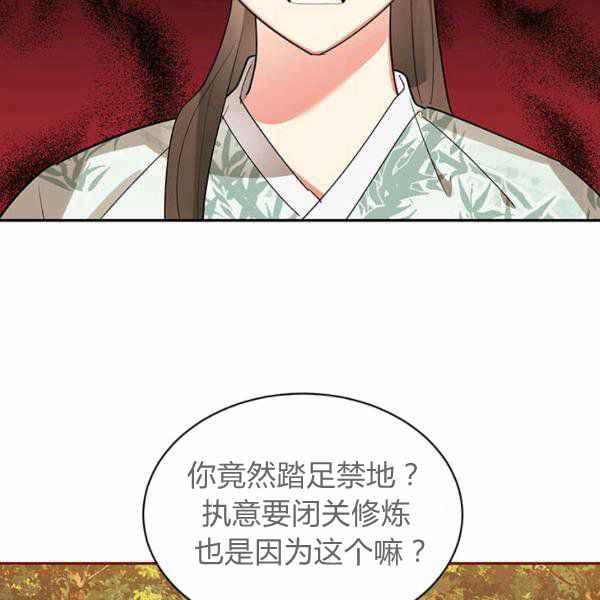 第26话53
