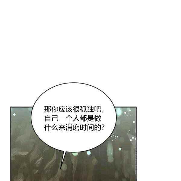 第28话87