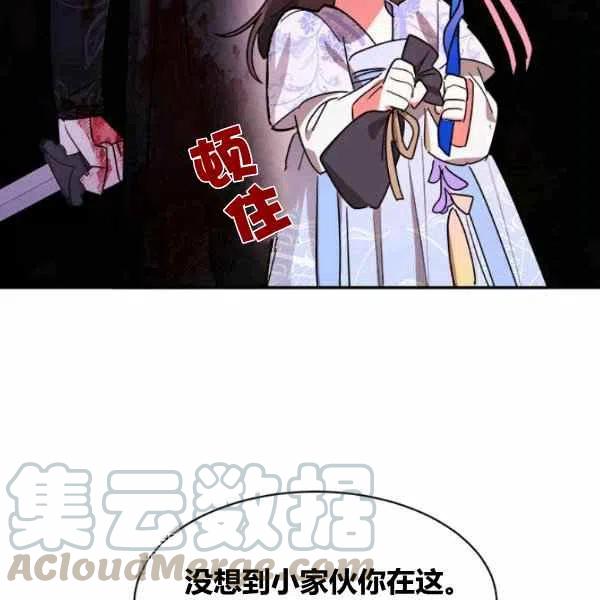 第13话60