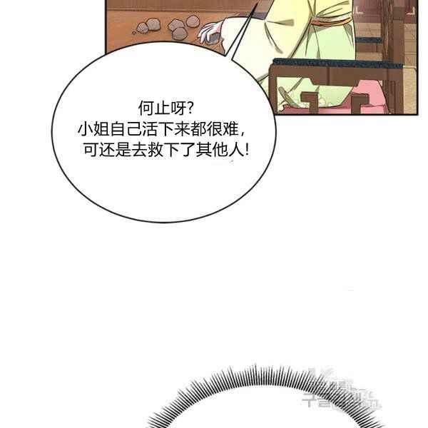 第36话26