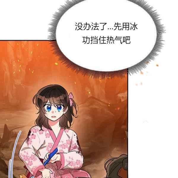 第27话59