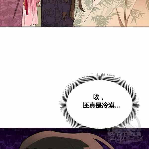 第30话70