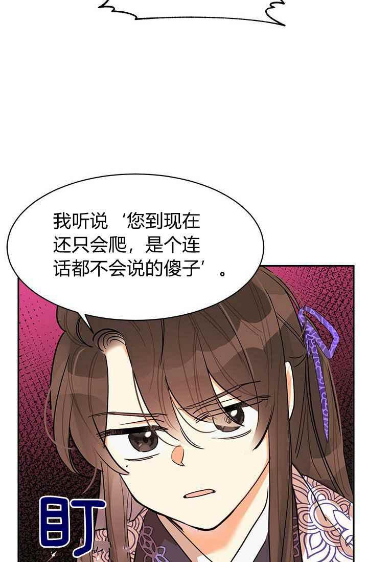 第3话54