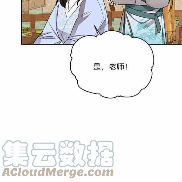 第37话124
