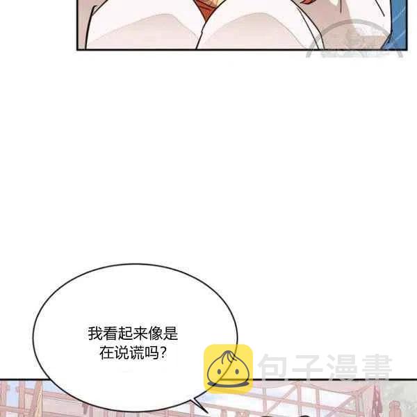第23话79