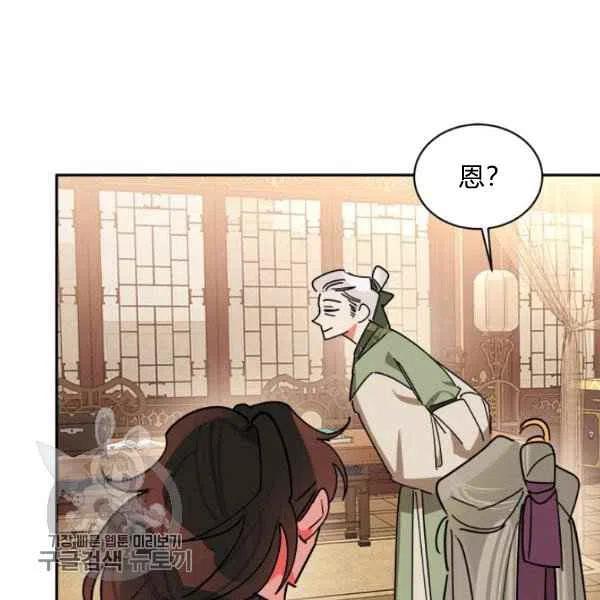 第19话114