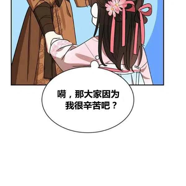 第20话10