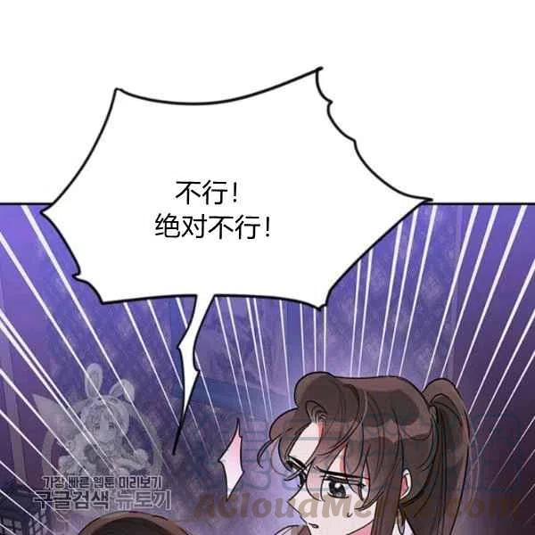 第14话27