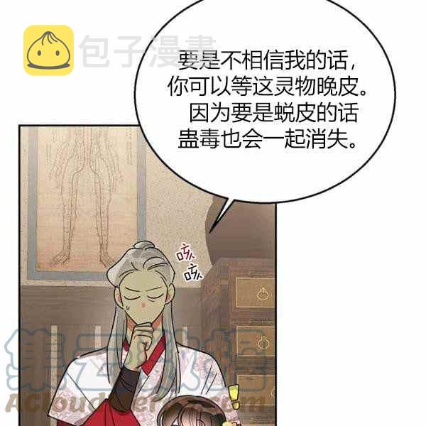 第35话60