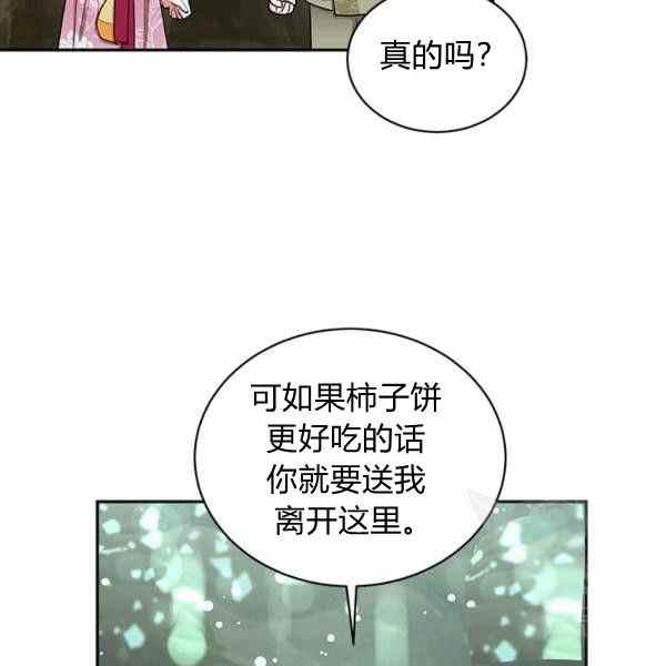 第29话39
