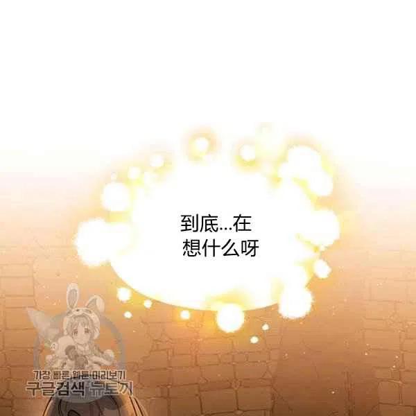 第10话45