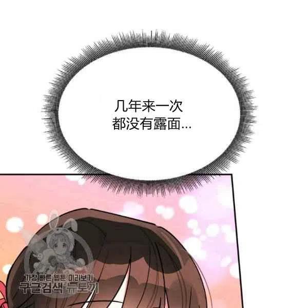 第17话119
