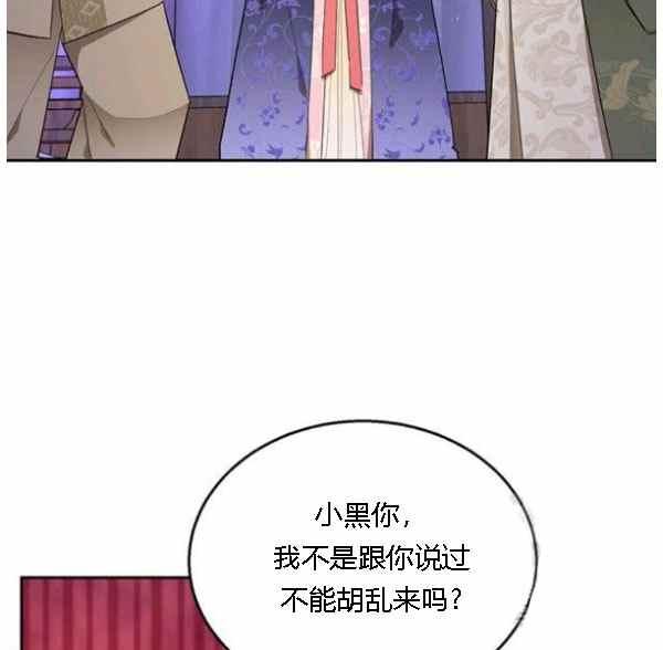 第34话22