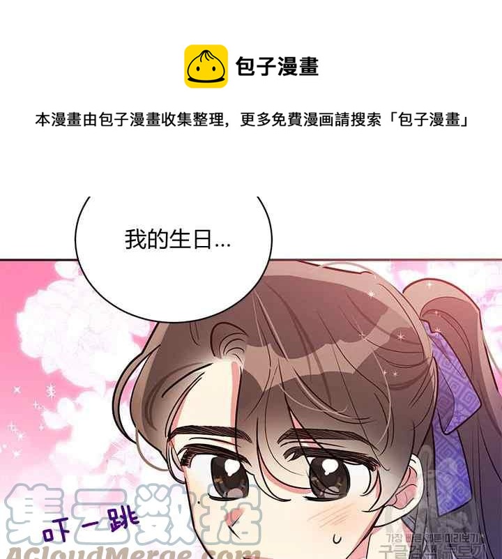 第46话96