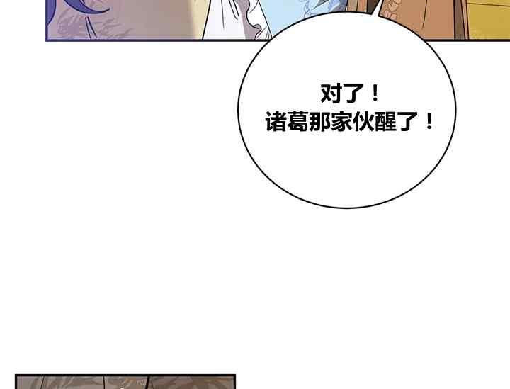 第42话14