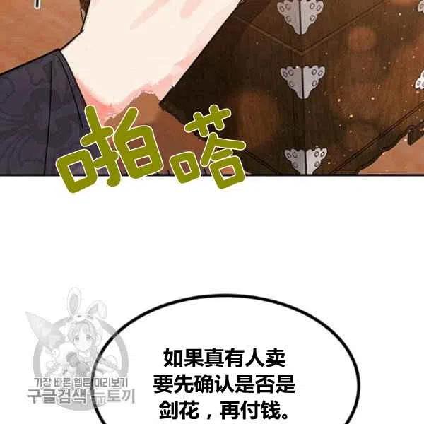 第20话125