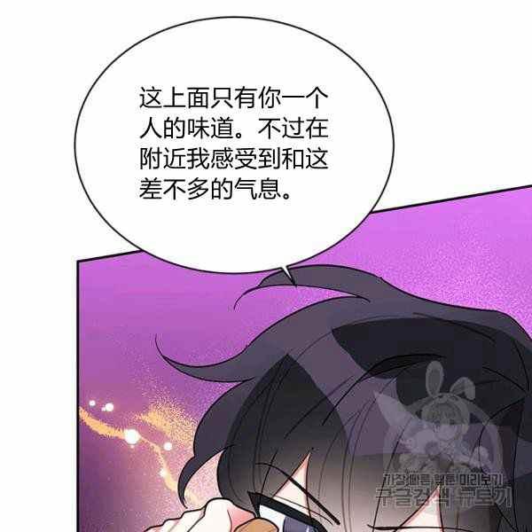 第32话111