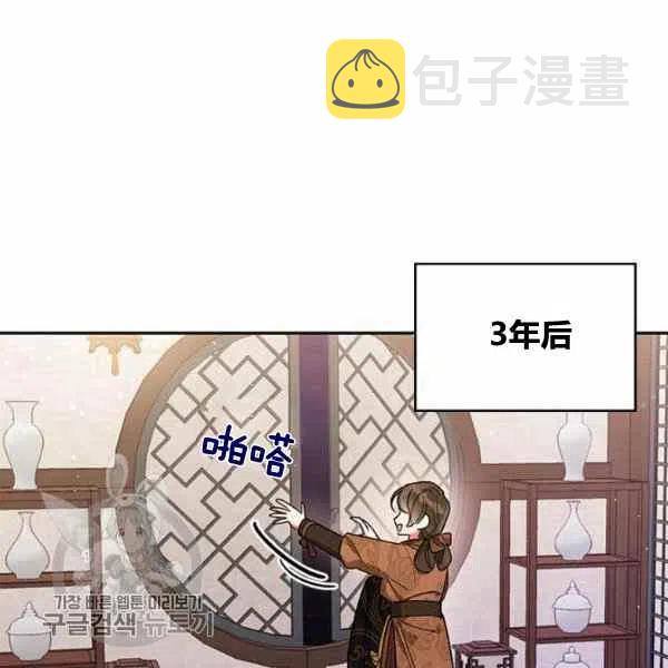第13话3