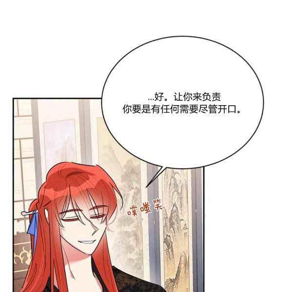 第36话94