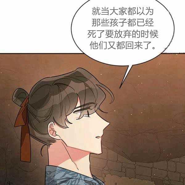 第25话31