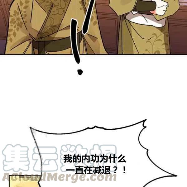 第5话40