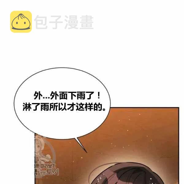 第11话87
