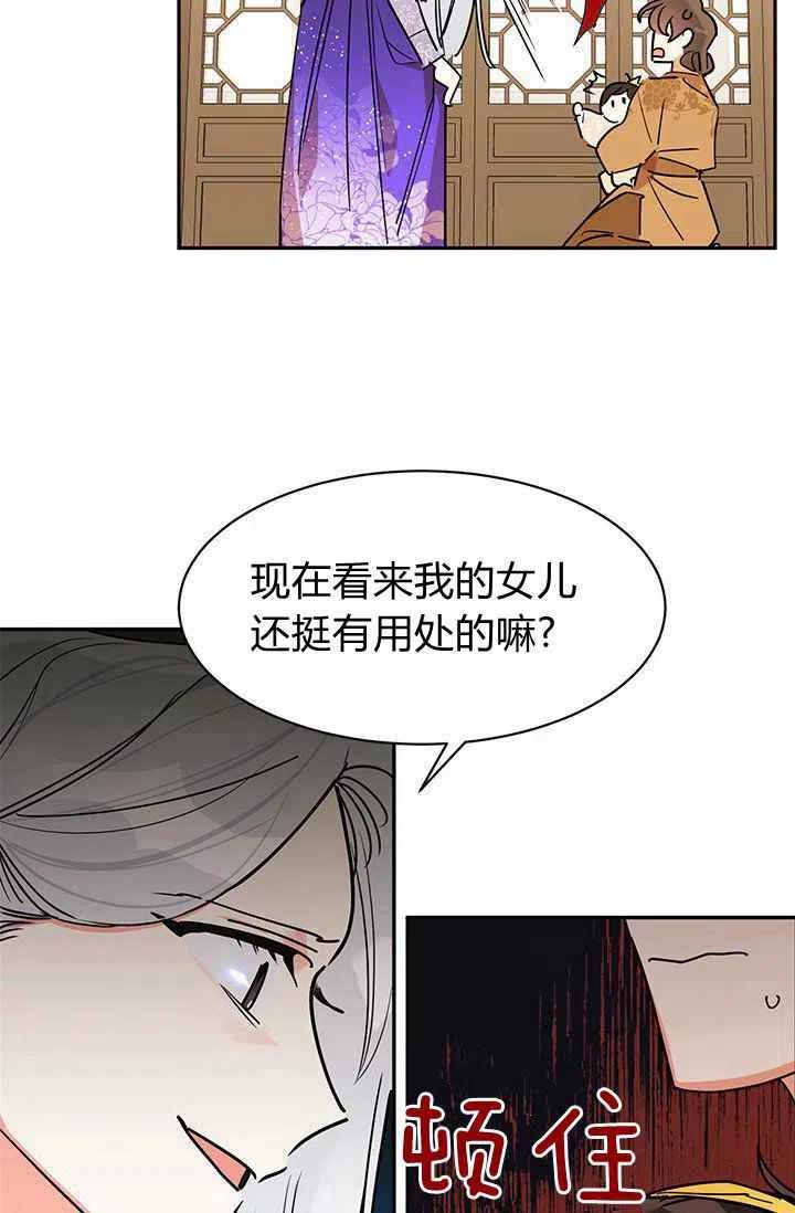 第2话44