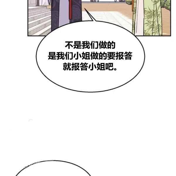 第21话90