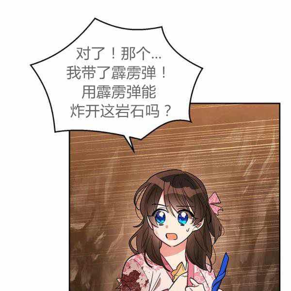 第26话98
