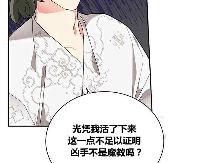 第42话113