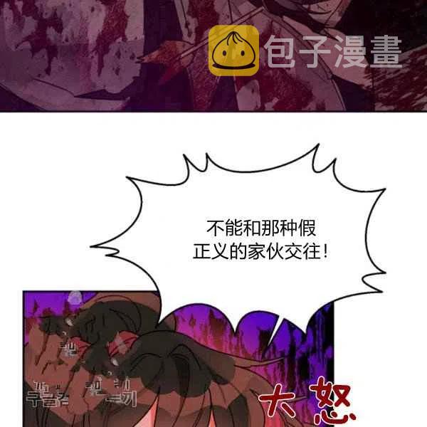 第19话71