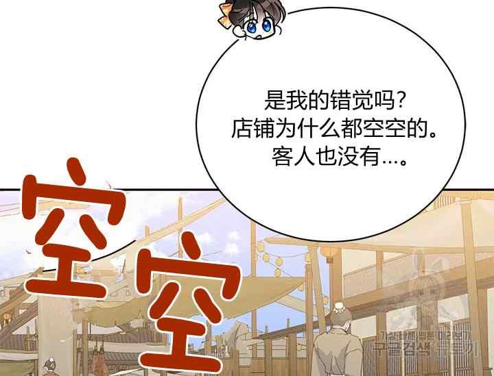 第46话37