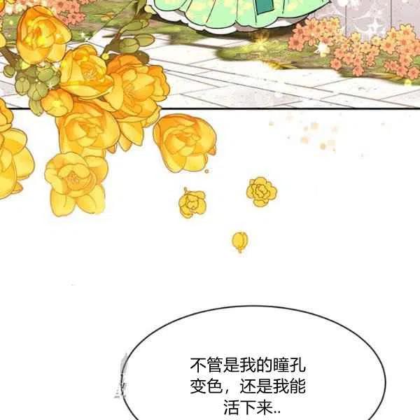 第9话5