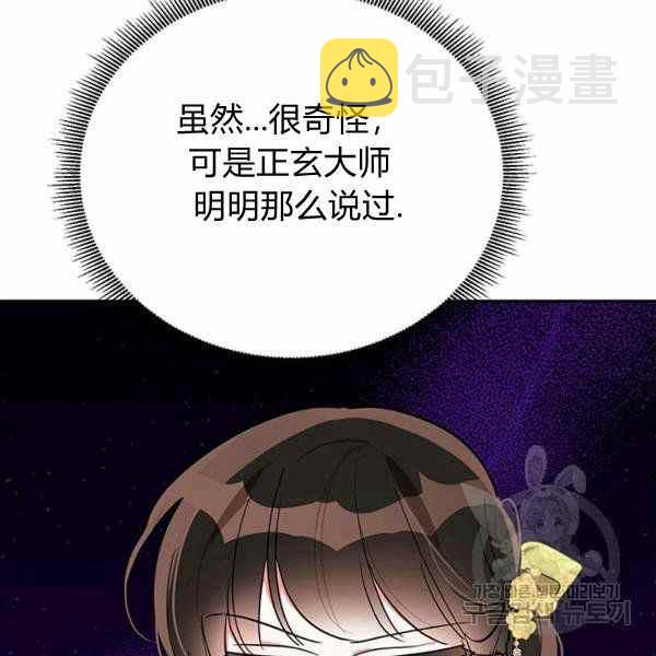 第35话82