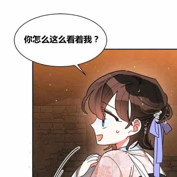 第11话91