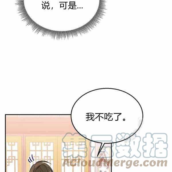 第32话64